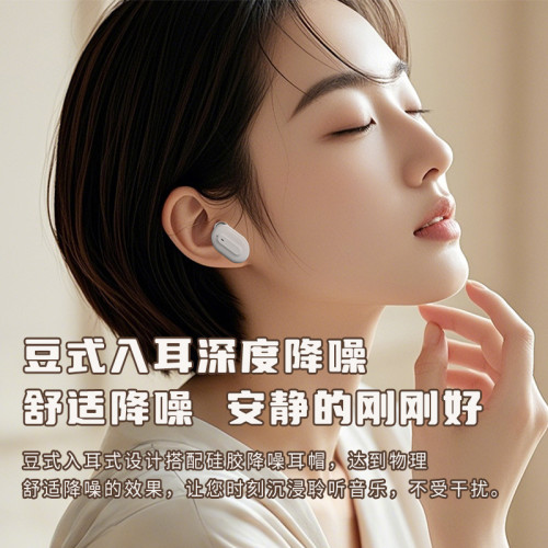 爆款長續航降噪藍牙耳機電競可愛高顔值旋轉變臉入耳式無線耳機