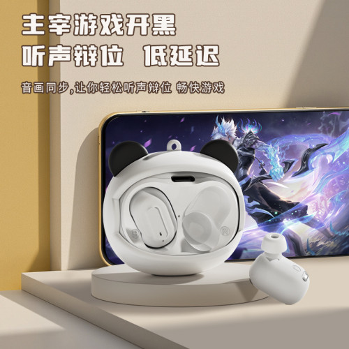 爆款長續航降噪藍牙耳機電競可愛高顔值旋轉變臉入耳式無線耳機