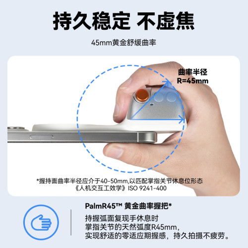 泰迅magsafe助拍器趣拍樂磁吸mfi認証攝影手柄無線藍牙拍照防抖