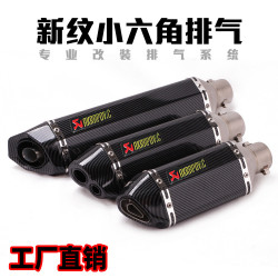 KPR150地平線350R3R25 GSX ninja250Z400黃龍300改裝小六角排氣琯