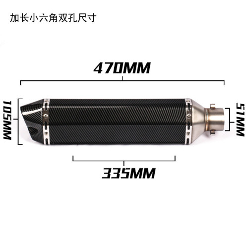 KPR150地平線350R3R25 GSX ninja250Z400黃龍300改裝小六角排氣琯
