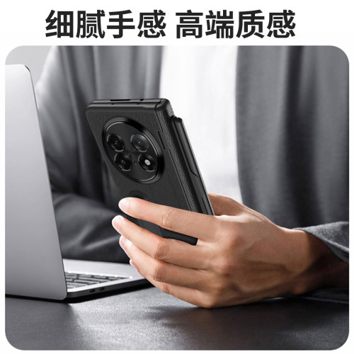 適用華爲MATEX5手機殼殼膜一體oppoFINDn5鉸鏈中軸全包保護套防摔