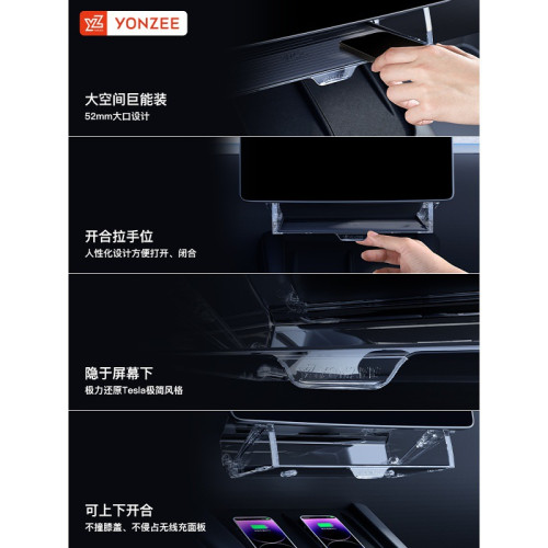 YZ煥新版中控屏幕下儲物盒Model3Y紙巾盒收納ETC支架丫配件