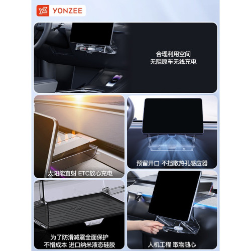 YZ煥新版中控屏幕下儲物盒Model3Y紙巾盒收納ETC支架丫配件