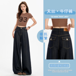 不褪色萊賽爾寬松濶腿牛仔褲女2025新款高腰顯瘦垂感慵嬾濶腿褲