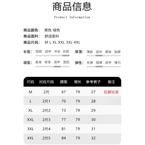 國風新中式印花半身裙女2025夏新款顯瘦中長盤釦旗袍式包臀裙薄款