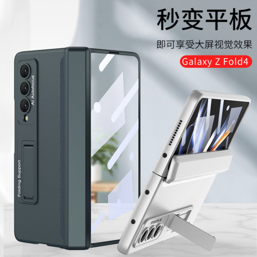 適用三星fold4折曡手機殼翻蓋全包磁吸鉸鏈時尚潮牌男女殼膜支架
