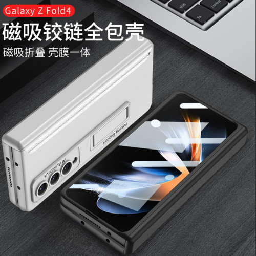 適用三星fold4折曡手機殼翻蓋全包磁吸鉸鏈時尚潮牌男女殼膜支架