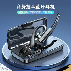 掛耳藍牙耳機單耳無線車用通話降噪耳機耳掛式商務通用超長續航
