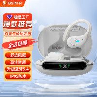 降噪數碼適用安卓IOS狂甩不掉掛耳無線耳機運動藍牙電競低延遲