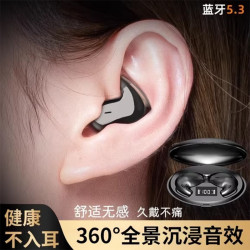 睡眠藍牙耳機超長續航運動降噪迷你型超薄入耳式無線側睡耳機