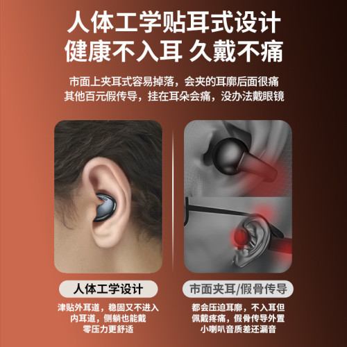 睡眠藍牙耳機超長續航運動降噪迷你型超薄入耳式無線側睡耳機