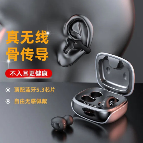 新款夾耳運動藍牙耳機JX80黑科技氣傳導不入耳不傷耳TWS無線耳機