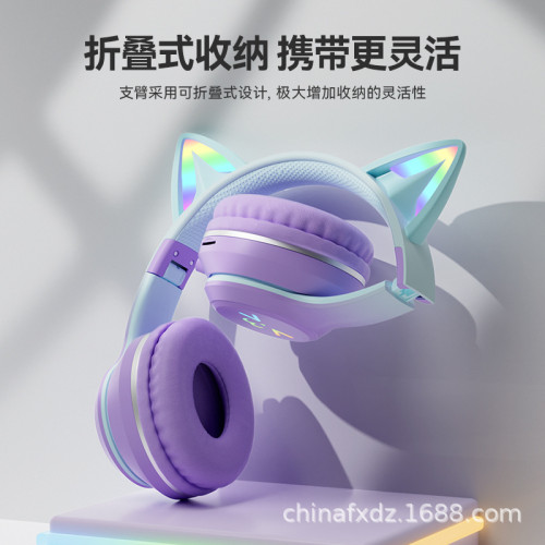 新款貓耳朵藍牙耳機七彩發光漸變色電競主播少女可愛手機耳麥