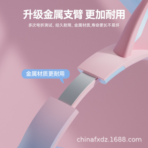 新款貓耳朵藍牙耳機七彩發光漸變色電競主播少女可愛手機耳麥