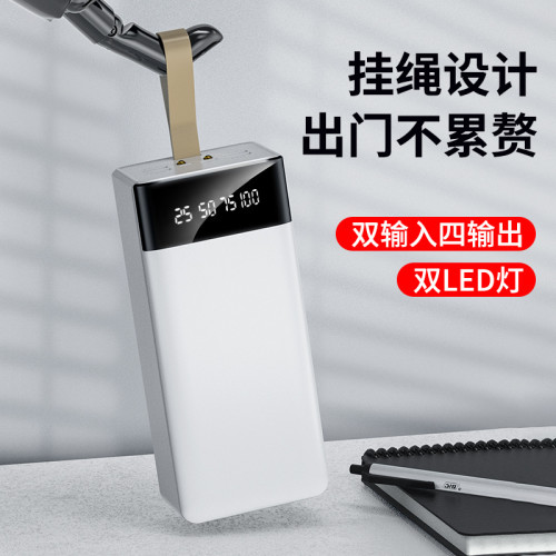 2A商務快充手機平板電腦大容量充電寶50000安培行動電源定圖