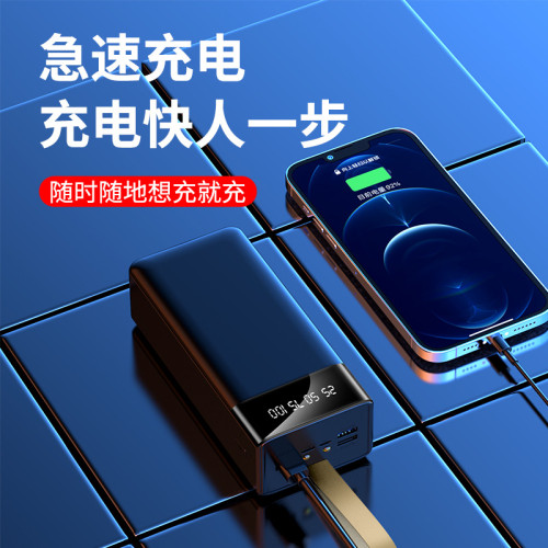 2A商務快充手機平板電腦大容量充電寶50000安培行動電源定圖