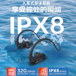 藍牙耳機無線入耳式黑科技自帶32G內存超長續航耳掛式骨傳導耳機