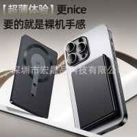 MagSafe磁吸行動電源5000安培超級快充 15W無線鋁合金超薄8.5mm