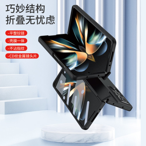 適用三星Galaxy Z Fold 4護甲鉸鏈手機殼fold4全包360CD紋鏡頭殼