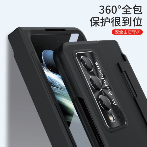 適用三星Galaxy Z Fold 4護甲鉸鏈手機殼fold4全包360CD紋鏡頭殼