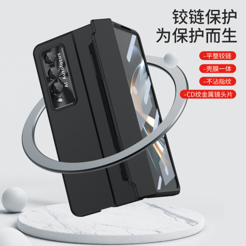 適用三星Galaxy Z Fold 4護甲鉸鏈手機殼fold4全包360CD紋鏡頭殼