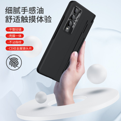 適用三星Galaxy Z Fold 4護甲鉸鏈手機殼fold4全包360CD紋鏡頭殼