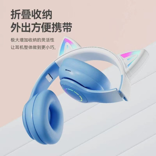 貓耳萌系少女漸變色無線高顔值發光藍牙頭戴式耳機外置帶麥克風