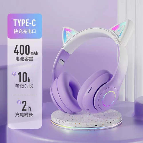 貓耳萌系少女漸變色無線高顔值發光藍牙頭戴式耳機外置帶麥克風