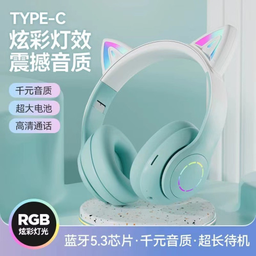 貓耳萌系少女漸變色無線高顔值發光藍牙頭戴式耳機外置帶麥克風