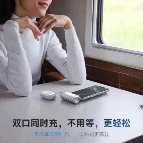 閃極隨行Mini2膠囊充電寶迷你小巧可攜式行動電源輕薄自帶線適用i