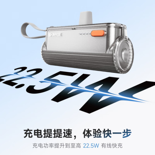 閃極隨行Mini2膠囊充電寶迷你小巧可攜式行動電源輕薄自帶線適用i