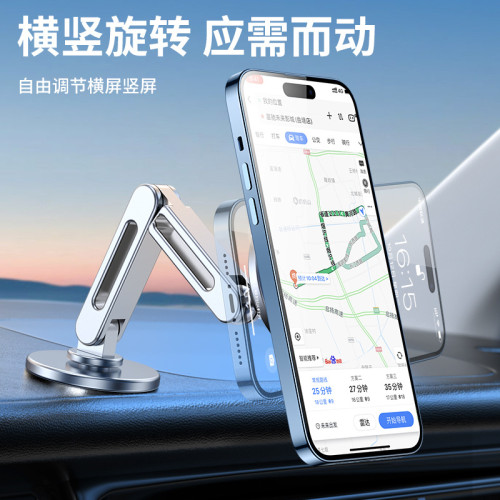 特斯拉磁吸車用手機支架magsafe懸屏汽車360度旋轉金屬鋁合金