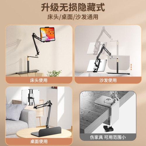 隱藏式懶人手機支架平板床頭桌面平板抖音追劇神器可伸縮支架