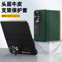 適用OPPOFindN2皮套手機殼真皮超薄支架皮折曡findn2納帕紋保護殼