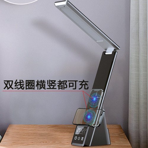 爆款台燈無線充電器創意折曡護眼多功能無線充支架六合一