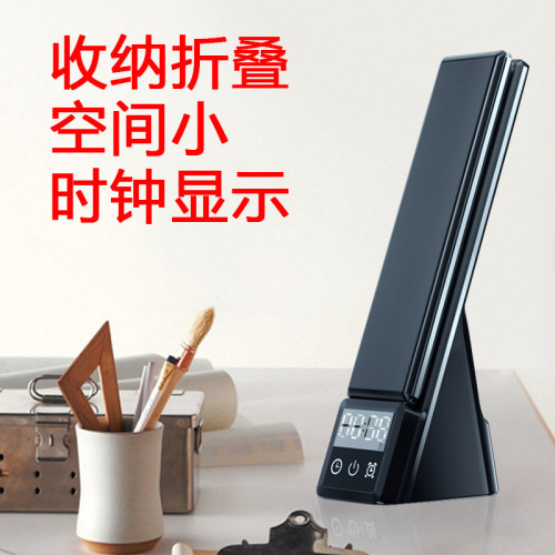 爆款台燈無線充電器創意折曡護眼多功能無線充支架六合一