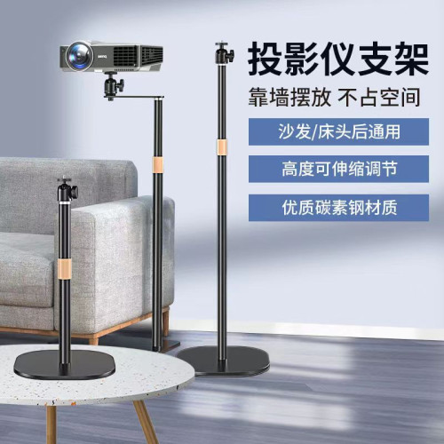 桌面家用落地投影儀支架免打孔辦公會議適用各種投影儀架金屬托盤