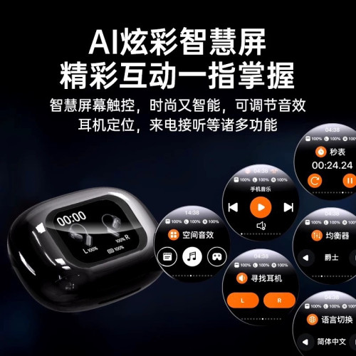 JM16翻譯耳機彩色螢幕觸控智能降噪長續航掛耳式藍牙耳機