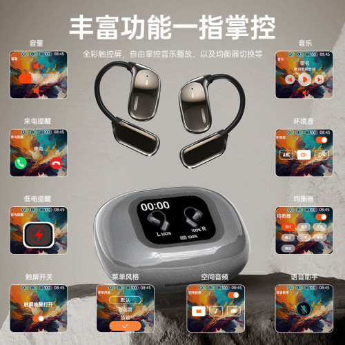 JM16翻譯耳機彩色螢幕觸控智能降噪長續航掛耳式藍牙耳機