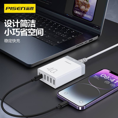 品勝40W多口桌面快充6口4USB充電器頭20W適用蘋果PD快充華爲安卓