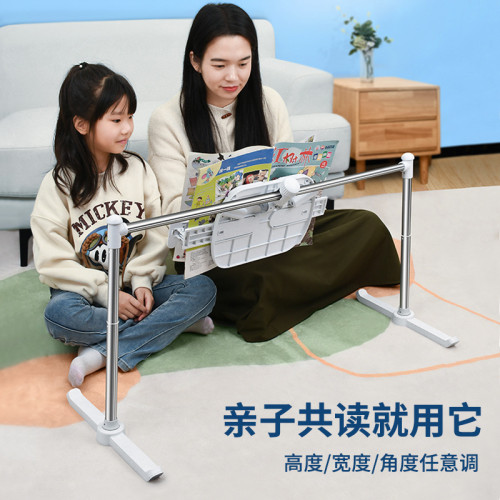 派凡多功能閲讀架高度角度寬度任意調節懶人支架床上支架禮品