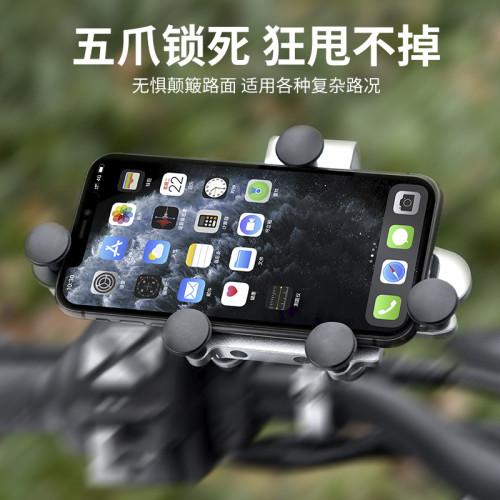 新款摩托車鋁合金手機支架電動車機車防震導航支架騎行摩旅手機架