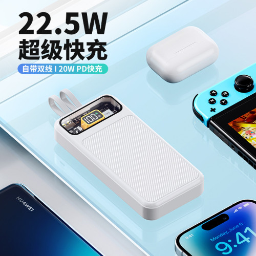 PD雙向快充手機大容量自帶線充電寶20000安培行動電源定Logo圖案
