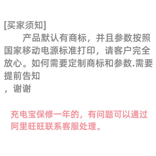 PD雙向快充手機大容量自帶線充電寶20000安培行動電源定Logo圖案
