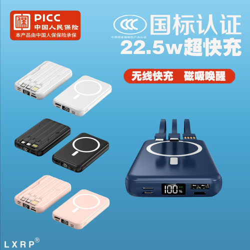 國標3C認証可上飛機磁吸10000安培無線充行動電源可攜式充電寶
