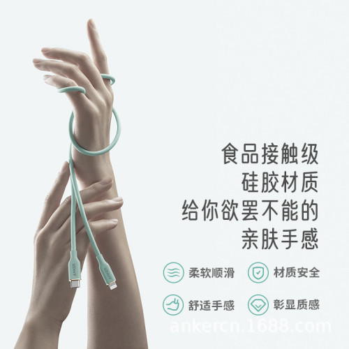 Anker安克親膚pd快充數據線適用iphone手機充電線mfi認証0.9m8662