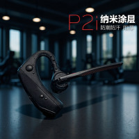 傳奇v8v9pl5200藍牙耳機商務型待機手機立體聲開車運動5.0