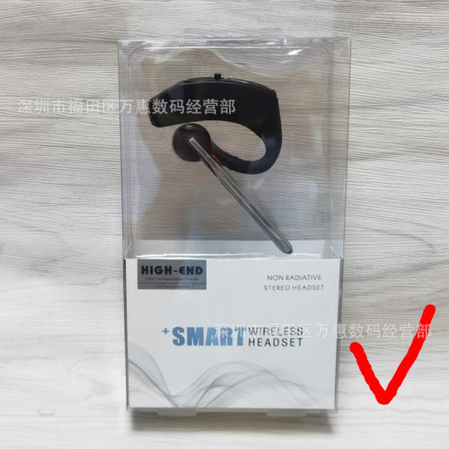 傳奇V8 V9 5200藍牙耳機商務型長待機立體聲開車運動5.0無線