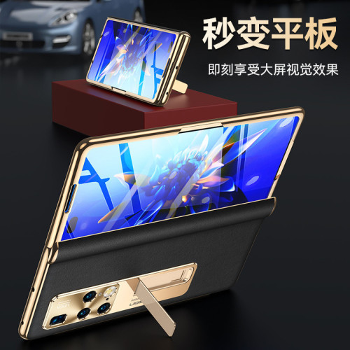 適用華爲mateX2手機殼mateX2中軸鉸鏈保護mateX2電鍍帶支架牛皮殼
